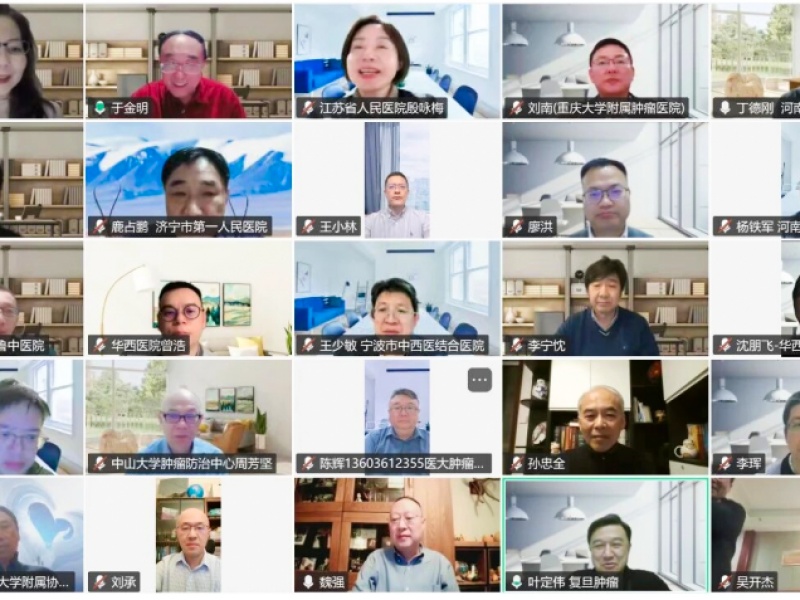 川泌机器人手术中心专家当选中国临床肿瘤学会前列腺癌专委会主任委员