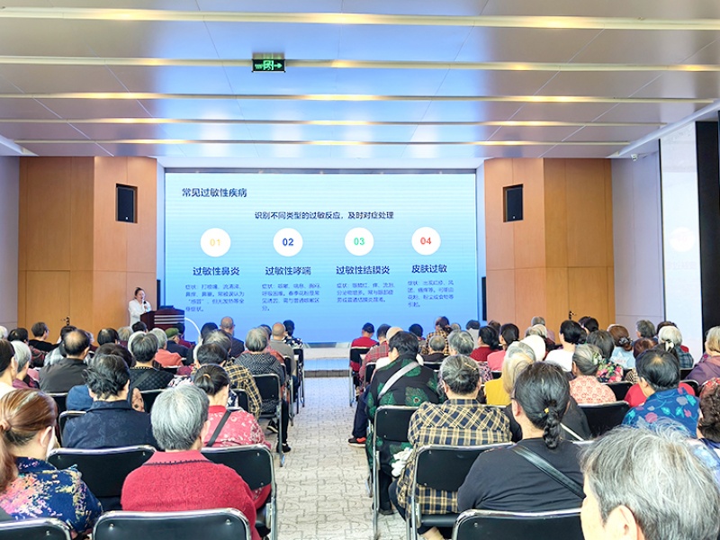 民建健康大讲堂开讲 “川泌”详解季节性过敏用药要点