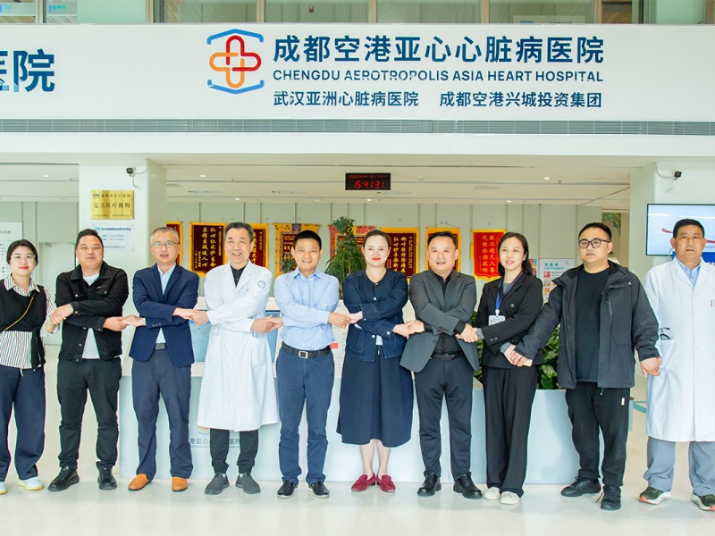四川泌尿外科医院与成都空港亚心心脏病医院成功签署医联体合作协议
