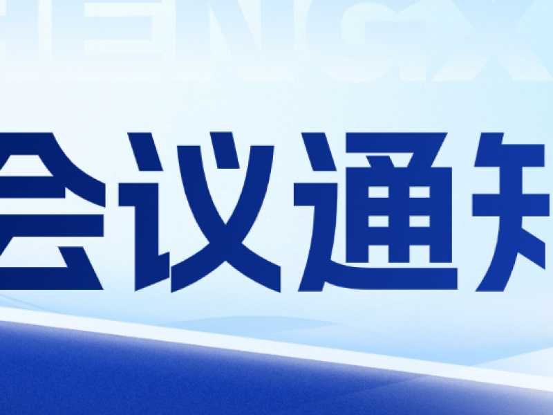 中华中医药学会男科分会第二十六次学术大会 暨四川省中医药学会第二十五次男科学术大会即将在蓉召开