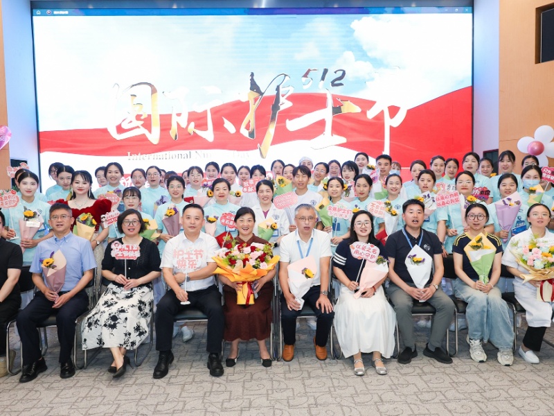 四川泌尿外科医院举办第115个“5·12”国际护士节庆祝活动